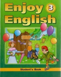 Английский язык. Enjoy English. 3 класс..